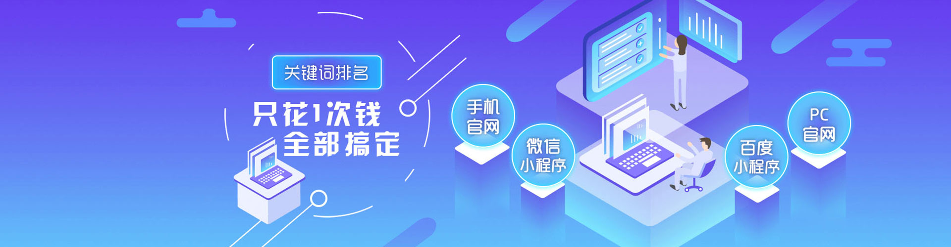 平泉sem外包