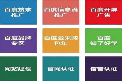 SEM竞价托管服务——让广告更智能