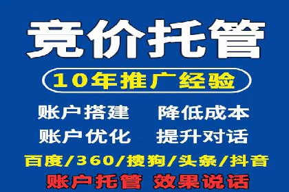 竞价广告的转化率提升方法：XX企业的成功经验